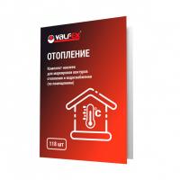 Комплект наклеек для маркировки контуров по помещениям "Отопление" VALFEX (100)